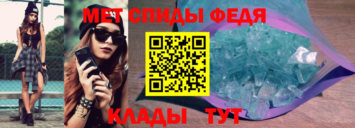 Amphetamine Premium  Амфетамин  АМФ  Вход с VPN  Мценск 