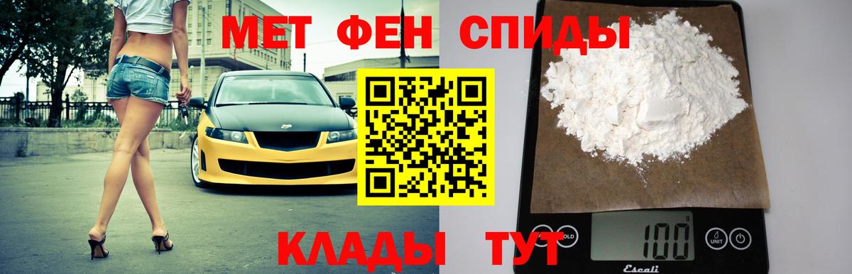 Amphetamine Premium Мценск
