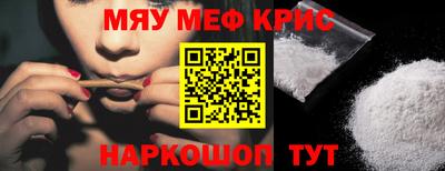 а пвп мука Будённовск