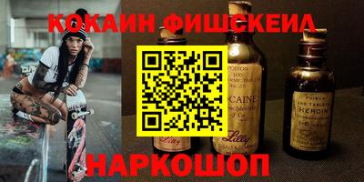 альфа пвп VHQ Бузулук