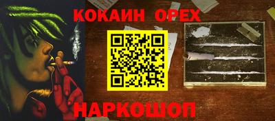 а пвп мука Будённовск