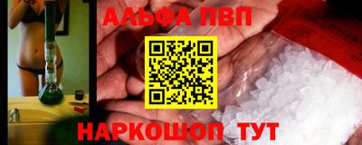 марихуана Бугуруслан
