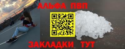 а пвп мука Будённовск