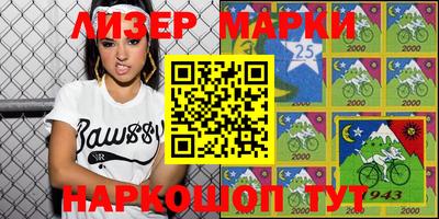 марихуана Бугуруслан
