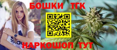 марихуана Бугуруслан