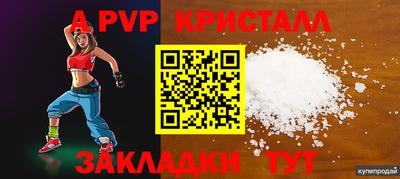 альфа пвп VHQ Бузулук