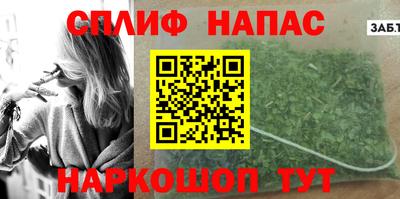 альфа пвп VHQ Бузулук