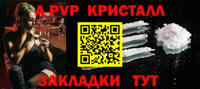 а пвп мука Будённовск