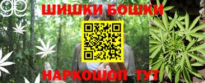 марихуана Бугуруслан