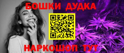 марихуана Бугуруслан