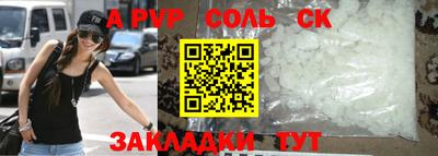 марихуана Бугуруслан