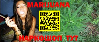 марихуана Бугуруслан