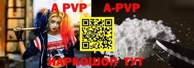 альфа пвп VHQ Бузулук