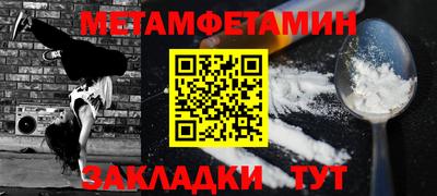 альфа пвп VHQ Бузулук