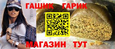 марихуана Бугуруслан