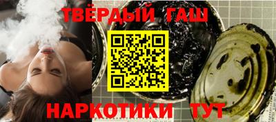 марихуана Бугуруслан