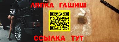 марихуана Бугуруслан