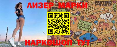 альфа пвп VHQ Бузулук