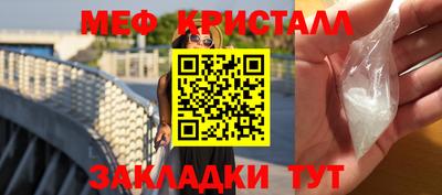 марихуана Бугуруслан