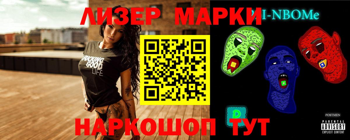 Лсд 25 экстази ecstasy Мценск