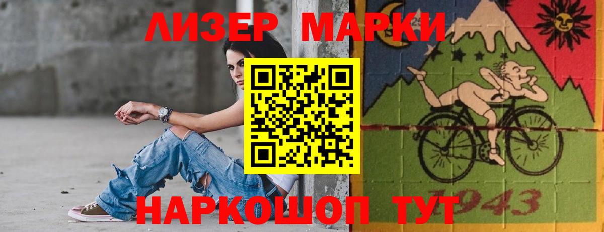 ЛСД экстази  Вход с VPN  ЛСД экстази кислота  Мценск  ЛСД экстази кислота 