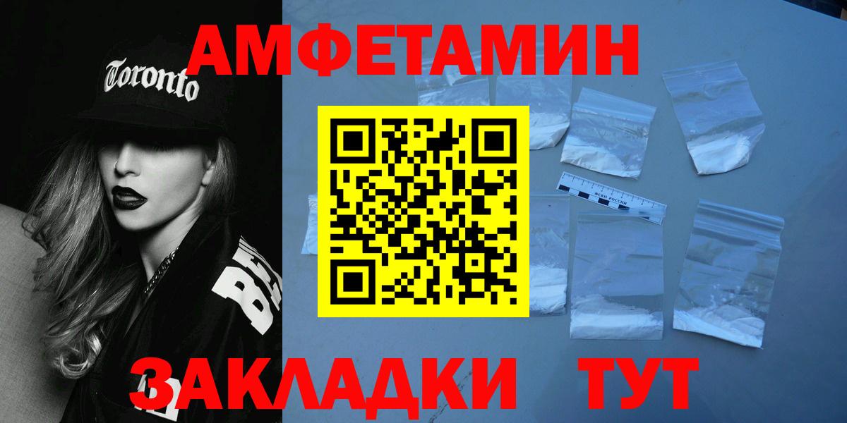 Первитин Декстрометамфетамин 99.9% Мценск