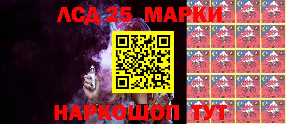 Марки N-bome 1,5мг  Вход с VPN  Мценск  Марки N-bome 1,5мг 