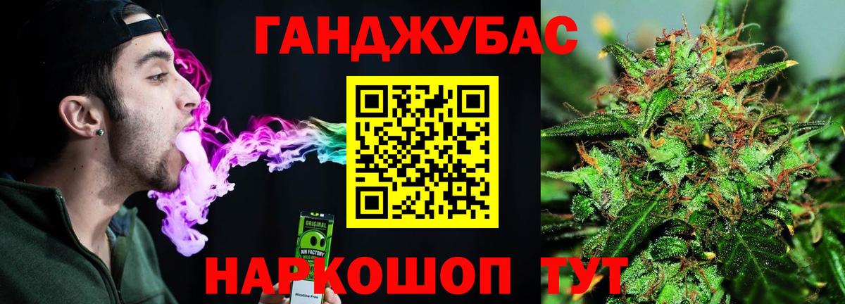 Мценск  Бошки марихуана план  Вход с VPN  Каннабис индика  Канабис тримм  Каннабис конопля 